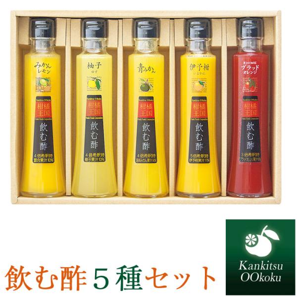 オレンジ 酢の人気商品 通販 価格比較 価格 Com