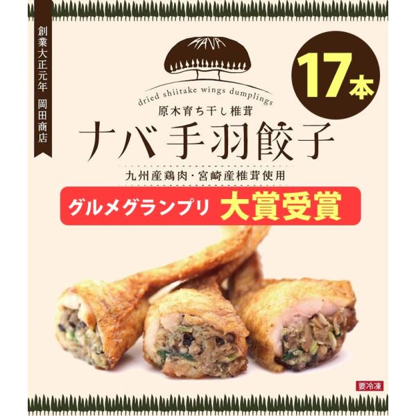 ioHLq Mtg 17{/{̐V/cX/ؒőՂ/ۑAwsgp ȂΎHLq ̂Ή