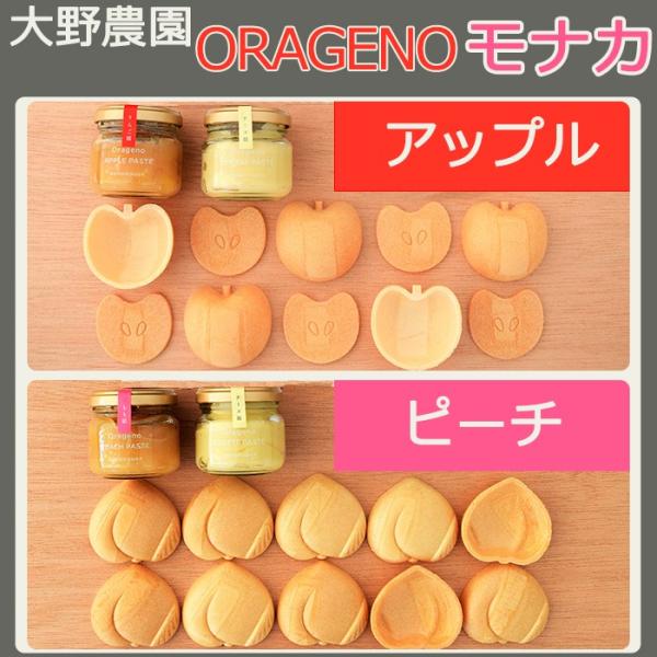 Ε _ ORAGENO APPLE MONAKAAORAGENO PEACH MONAKAe1Zbg ̂Ή ~Mtg