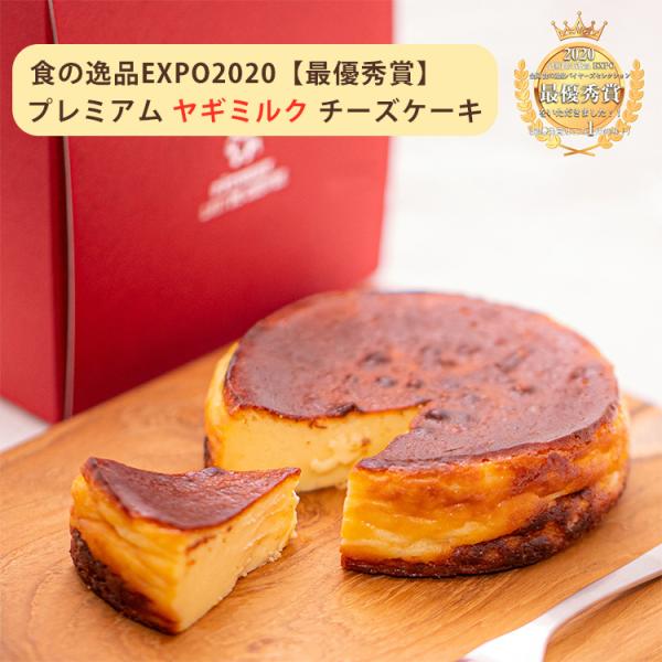 チーズ 300g ケーキの人気商品 通販 価格比較 価格 Com
