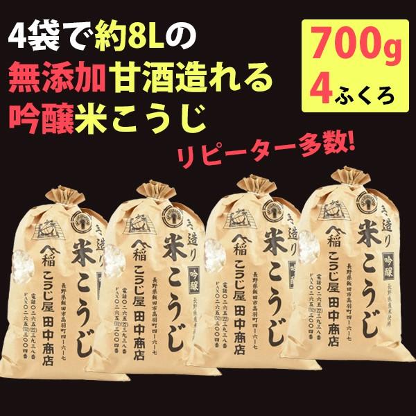 Ε  č̊ÎAĂ 700×4 1ܖÎ2Lp Î̍t(cX) ~Mtg