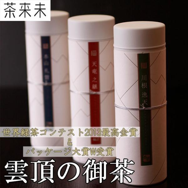 Ε _̌䒃 EΒReXg2013ō&amp;pbP[WW ̂Ή ~Mtg