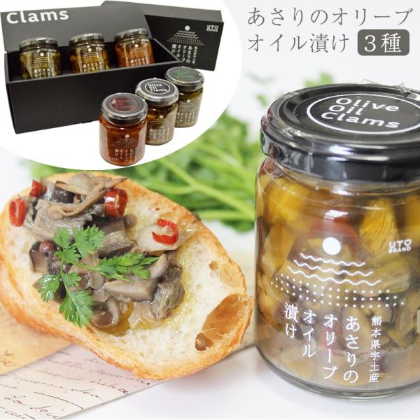 バジル オリーブオイル 魚介類の人気商品 通販 価格比較 価格 Com