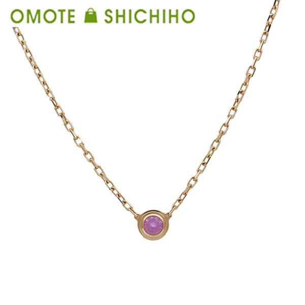 カルティエ ダムール Cartier ネックレス ペンダント ピンクサファイア