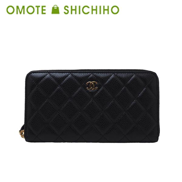 CHANEL（シャネル） クラシック ロング ジップ ウォレット マトラッセ