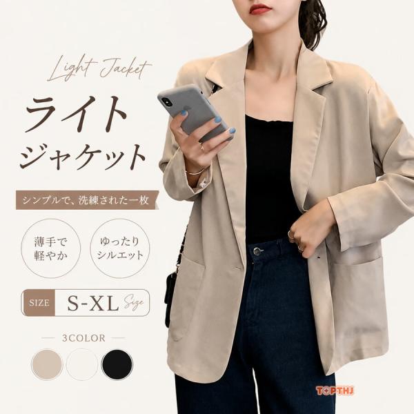 テーラードジャケット レディース 夏 半袖 サマージャケット 薄手 シアー UVカット 冷房対策 羽織り オーバーサイズ 体型カバー 洗える オフィス 通勤 春夏