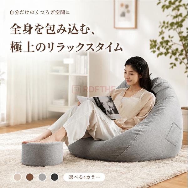 ビーズクッション 1人掛け 特大サイズ ポケット付き リネンカバー 体にフィット 大きい ビーズソファ 座布団 北欧風 おしゃれ リラックス 一人暮らし