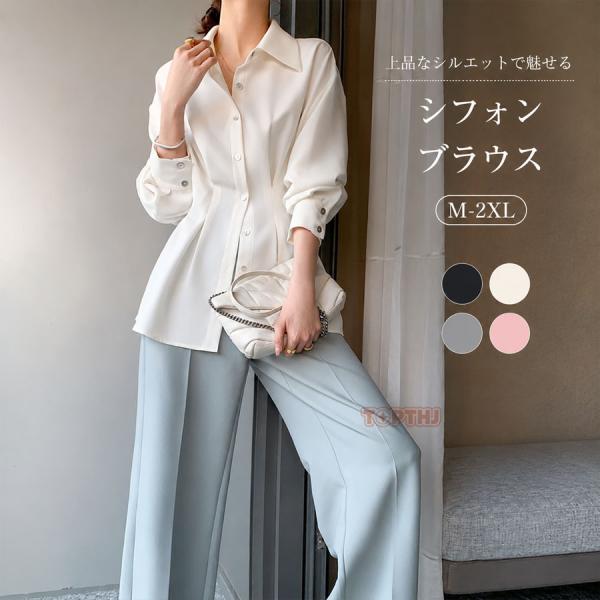 レディース シフォンブラウス 長袖 ペプラム バックプリーツ フレア 襟付き 無地 ゆったり 体型カバー 上品 きれいめ オフィスカジュアル 通勤 春夏秋