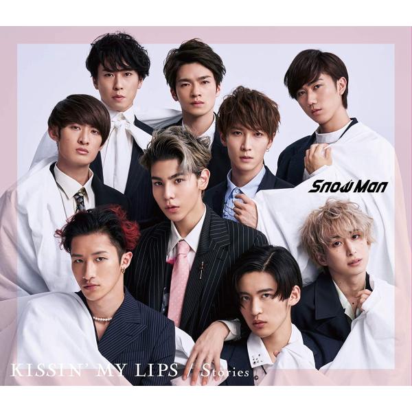 【レア】1997年製　ヴィンテージ　歌うスノーマン 通常盤 Snow Man『D D /imitation rain』 デビュー曲 w829a