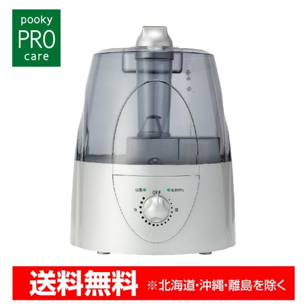 次亜塩素酸水専用 ミスト噴霧器 プロミスト PK-602(S)【空間除菌