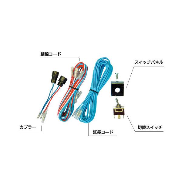 直送品 ジェットイノウエ エアーホーン切替スイッチ/ハーネスキット 日野用 505128  ※代引・返品不可