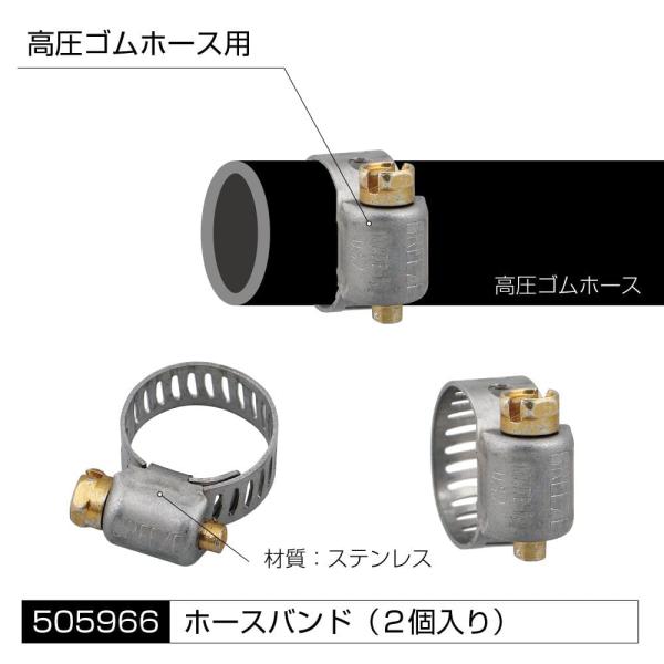 エアホーン配管用ホースバンド●適合 高圧ゴムホース ●材質 ステンレス ●用途 サウンドパーツ ●仕様 高圧ゴムホース用 ※ハイカプラー及び、各ニップルのネジ部には必ずシールテープ等を使用してエアー漏れの無いように取り付けてください。※エア...