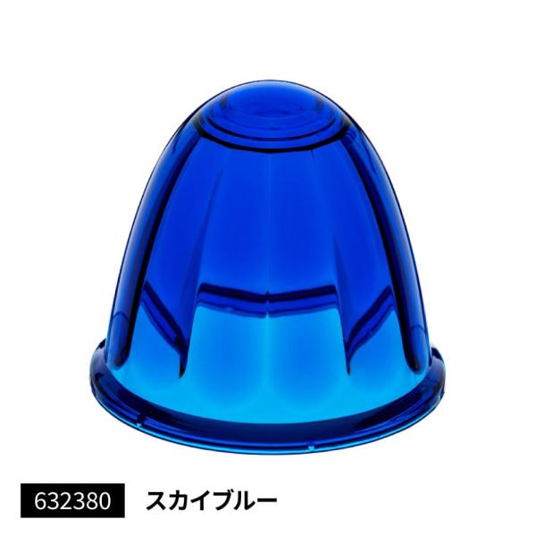 直送品 ジェットイノウエ バスマーカーランプ A-1型用レンズ スカイブルー 632380  ※代引・返品不可