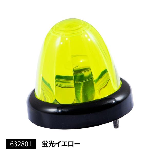 直送品 ジェットイノウエ バスマーカーランプ A-1型 ブラックリング 蛍光イエロー 632801  ※代引・返品不可