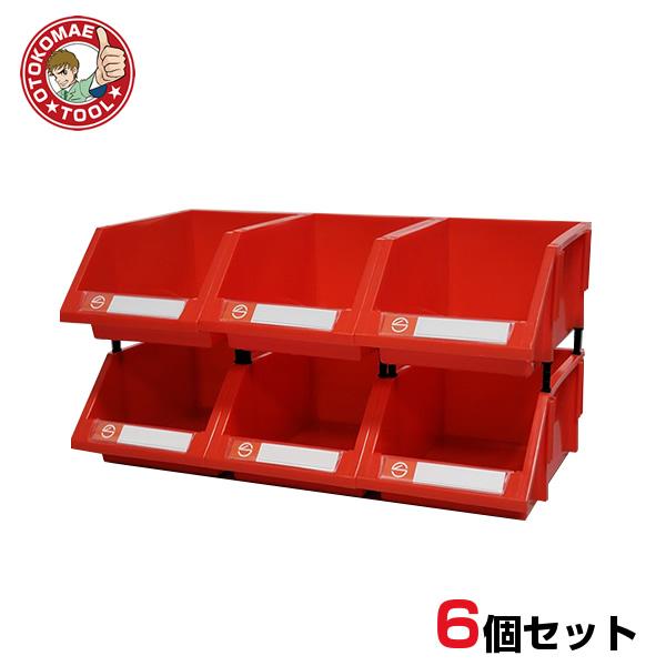 6個セット 連結パーツボックス(Lサイズ) X-3 赤色/工具箱 6個セット 連結パーツボックス(Lサイズ) X-3 赤色/工具箱