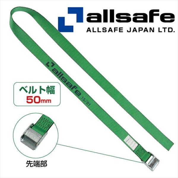 オールセーフ フラッシングベルト2本セット【野田愛宕店】【店頭取引限定】【未使用】管理番号：IT59V17NH28I omt-store_c5r2