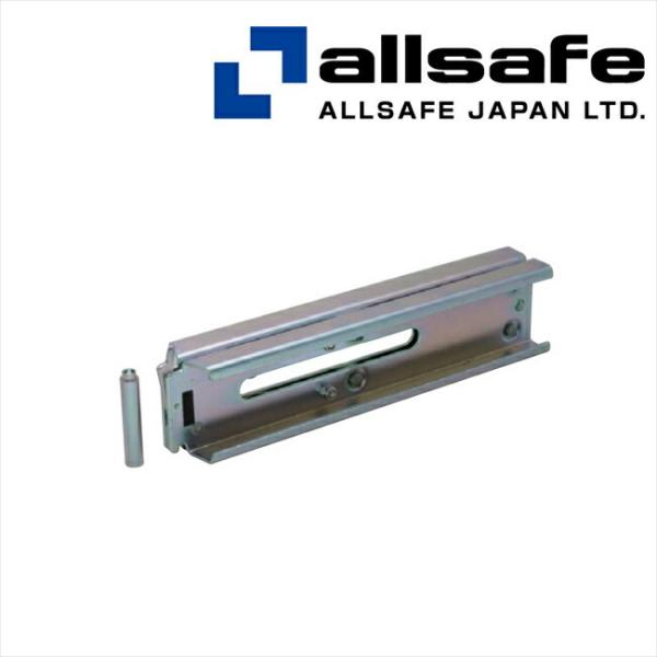 メーカー直送/DB-SP オールセーフ ビーム用スペアパーツ ※個人名義・代引・返品不可
