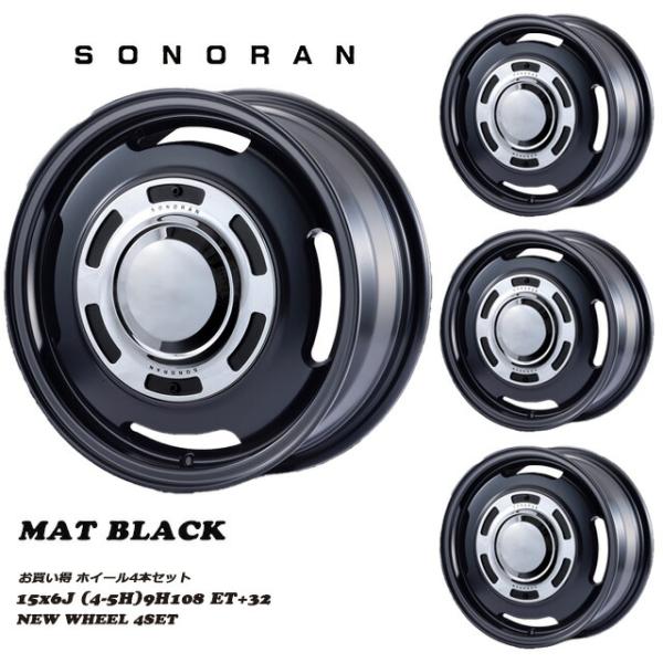直送品 モーターファーム ホイール SONORAN 15x6J (4-5H)9H108 ET+32 マットブラック 4本セット カングー ルノー シトロエン ※