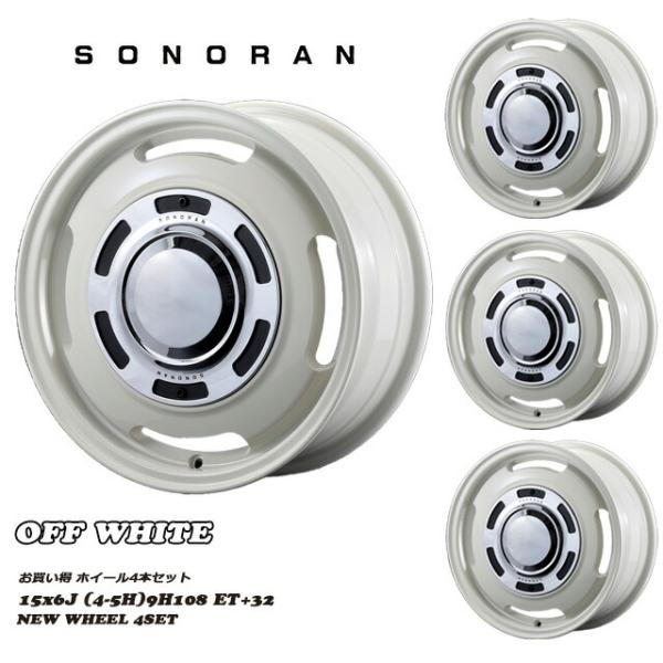 直送品 モーターファーム ホイール SONORAN 15x6J (4-5H)9H108 ET+32 オフホワイト 4本セット カングー ルノー シトロエン ※代