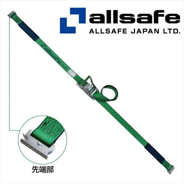 メーカー直送/R5TP12 オールセーフ ラッシングベルト ワンピース 荷締め機 ガッチャ ※代引・返品不可