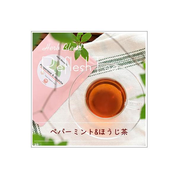 熱湯を注ぎ始めた時は若草色、だんだん黄金色に変わって褐色へ。自然の色合いを映し出すような水色の変化も美しいフレーバーティです。ドイツ産ペパーミントの爽やかで強烈なインパクトも、ほうじ茶と合わせるととてもマイルドに。飲み始めと飲み終わりはペパ...