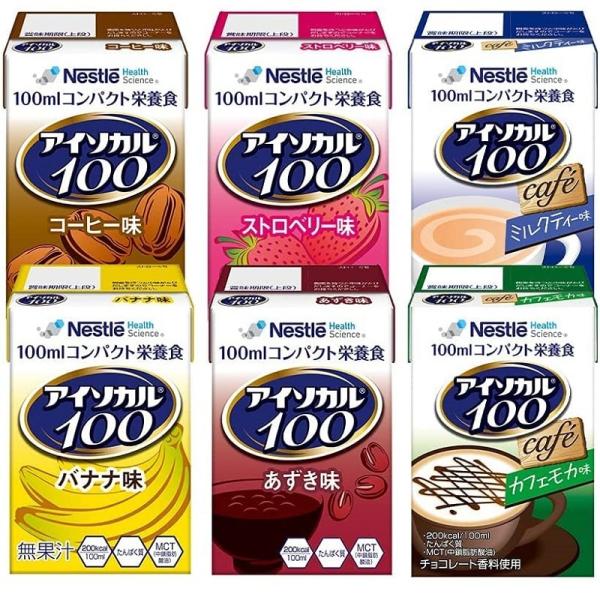 栄養補助 ドリンク 飲料 介護 高齢者 アイソカル100 バラエティーセット 6種類×各1個 ネスレ日本