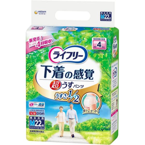 他サイト： おむつ ライフリー パンツタイプ 超うす型 下着の感覚パンツ 約4回分 52579 Mサイズ 22枚入 ユニ・チャームの商品画像