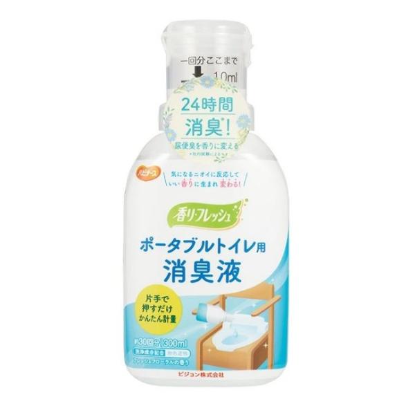 ハビナース669100BPポータブルトイレ消臭液の購入ガイド