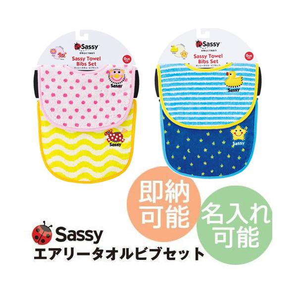 oYj O Sassy GA[^IruZbg Ȃ悾ꂩ@X^C@j Ԃ lC̃Mtg a v[g Ԃ 蕨