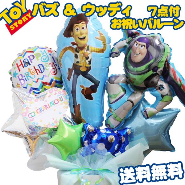 トイストーリー 誕生日 おもちゃの人気商品 通販 価格比較 価格 Com