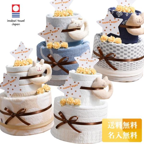 出産祝い　みーくん　タオルケーキ　おむつケーキ　ベビーギフト 楽天市場】【おむつケーキ】ディズニー KIDEA タオルおむつ