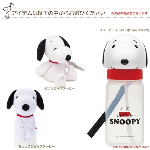おむつケーキ スヌーピー 出産祝い 出産祝 身長計 バスタオル 今治 Buyee Buyee Japanese Proxy Service Buy From Japan Bot Online