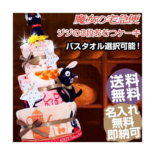 ◆名入れ刺繍ご希望でもあすつく対応★どこよりも早くお届けします！★Yahoo出産祝いランキングにて堂々の第1位！●刺繍するお名前は『10文字以内 ひらがな・カタカナ・ローマ字』●のし下が連名の場合、記載された左のお名前から順番に『のしの右側...