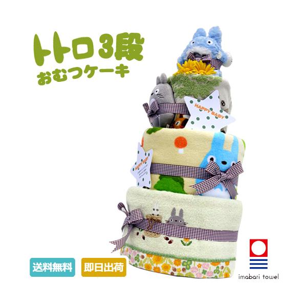 ★Yahoo出産祝いランキングにて堂々の第1位！●刺繍するお名前は『10文字以内 ひらがな・カタカナ・ローマ字』●のし下が連名の場合、左のお名前から順番に『のしの右側から左側へ』記載●メッセージカード文面は40文字目安▼メーカーと枚数パンパ...