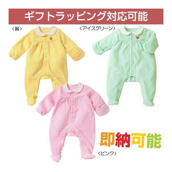 oYj oYj ~LnEX mikihouse pCf Jo[I[ {