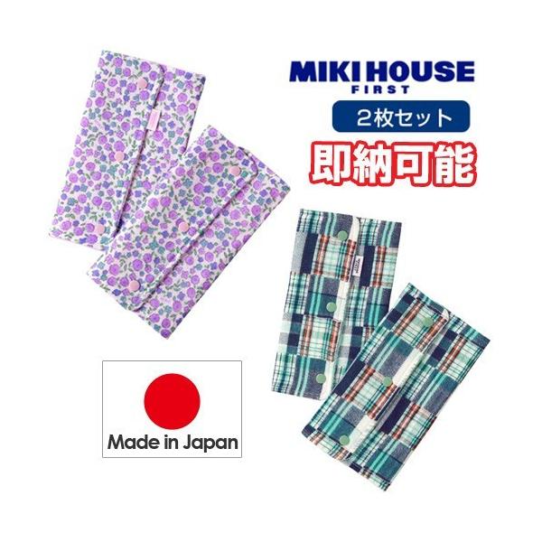 oYj oYj ~LnEX mikihouse ԃpb`[N K[[f xr[L[pxgpbh