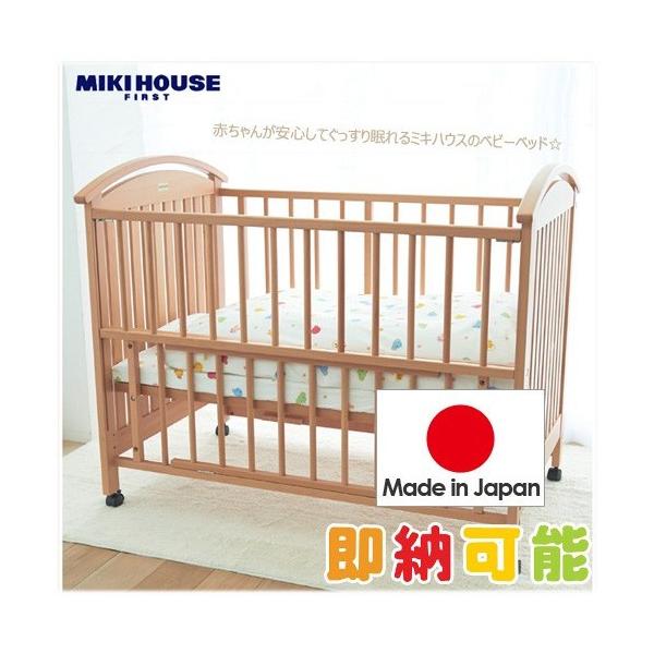 MIKI HOUSE 日本製 赤ちゃんが安心してぐっすり眠れるミキハウス