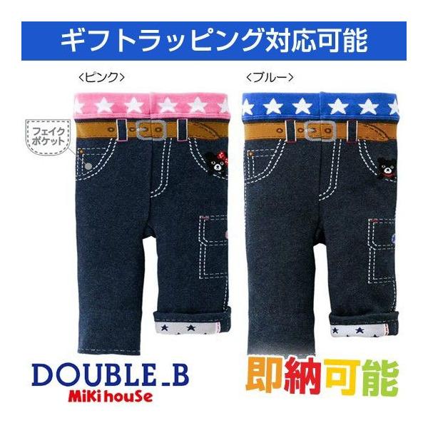 ダブルb パンツの人気商品・通販・価格比較 - 価格.com ダブルb パンツの人気商品・通販・価格比較 - 価格.com