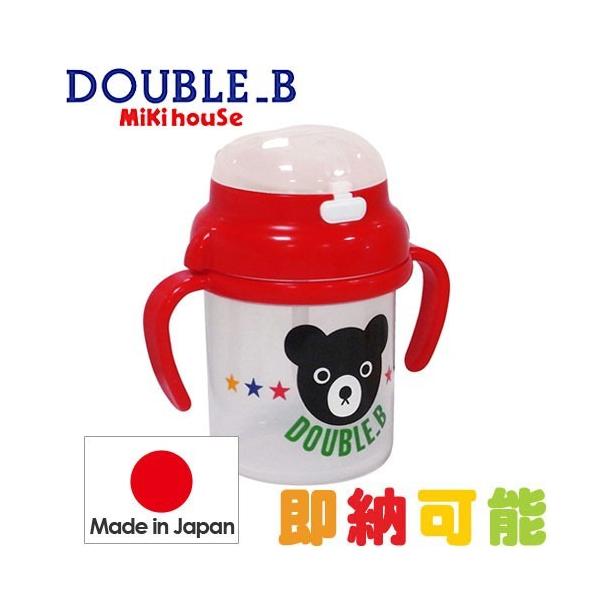 Xg[}O { mikihouse _uB vbV  xr[