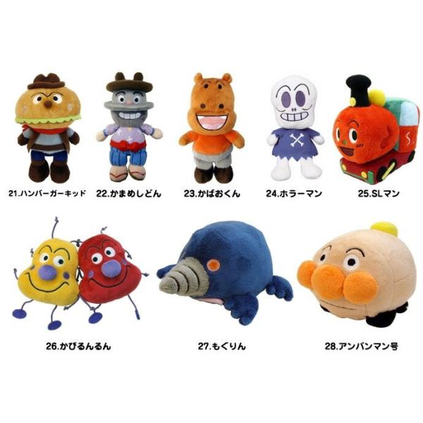 アンパンマン ぬいぐるみ グッズ プレゼント キャラクター バルーン Buyee Buyee Japanese Proxy Service Buy From Japan Bot Online