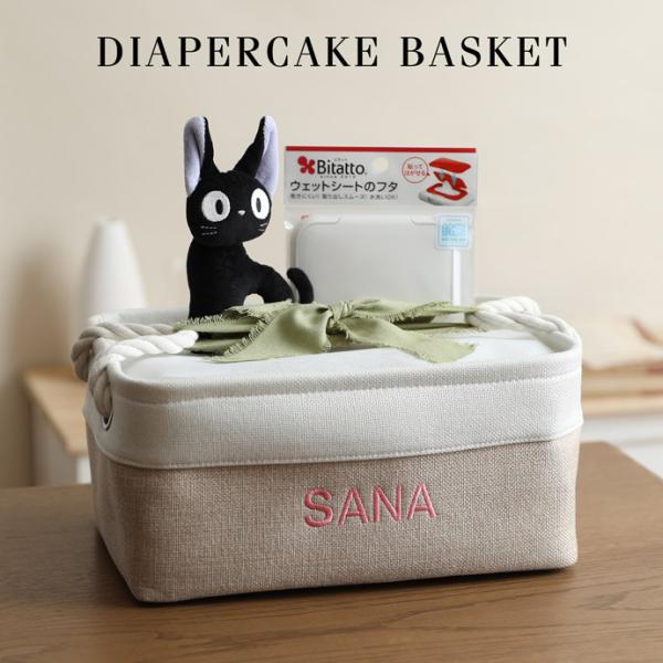 ●名入れは「ローマ字のみ対応」●のし連名は記載された左のお名前から順番に「のしの右側から左側へ」と記載●メッセージカードは40文字目安▼おむつメーカーパンパース 　ムーニー 　goon 　メリーズ※全て同種類も出来ますし、お試しセットもご選...