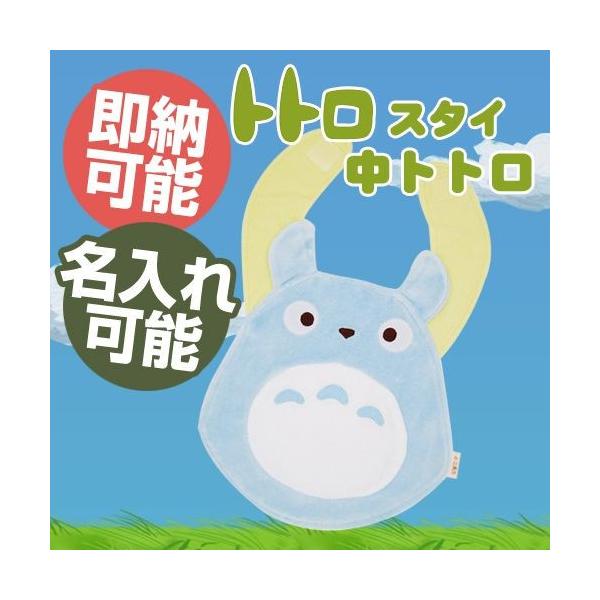 となりのトトロキャラクター名前 みんな探してる人気モノ となりのトトロキャラクター名前 Dvd 映像ソフト