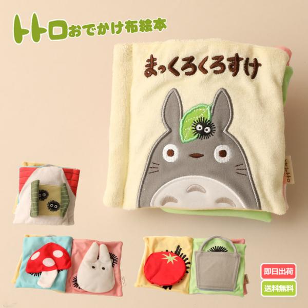 出産祝い 布絵本の人気商品 通販 価格比較 価格 Com