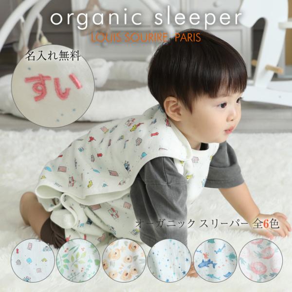 サイズ：Free　着丈55cm 肩幅25cm 身幅36cm参考月齢：3ヵ月-2歳前後本体：綿100％(オーガニックコットン GOTS オーガニックテキスタイル世界基準)生地の性質上洗濯にて多少のシワ縮みが起こる可能性、素材の特性上着用や洗濯...