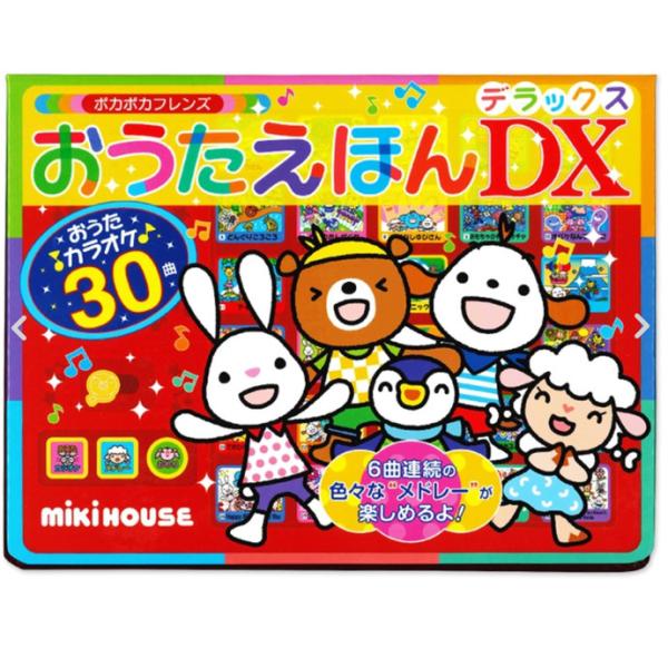 絵本 2歳 ベビー キッズの人気商品 通販 価格比較 価格 Com