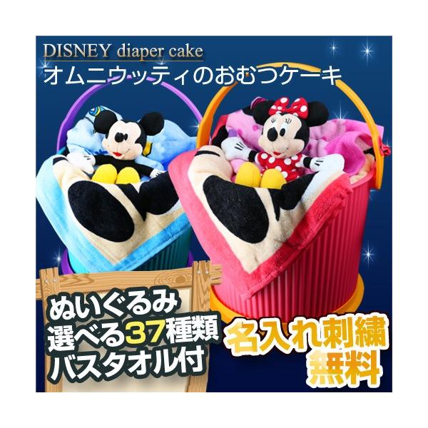 ◆注目◆名入れ刺繍ご希望でもあすつく対応★どこよりも早くお届けします！★おかげさまでYahoo出産祝いランキングにて堂々の第1位！●刺繍するお名前は『10文字以内 ひらがな・カタカナ・ローマ字』●のし下(お名前)が連名の場合、記載された左の...