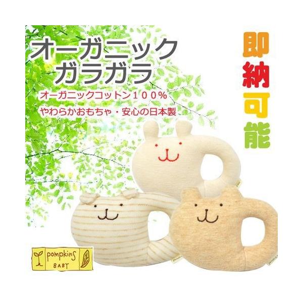 oYj |vLYxr[ I[KjbNKK     g { j Ԃ lC̃Mtg xr[ a v[g