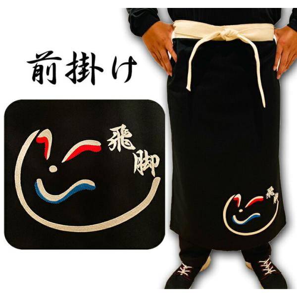 前掛け 飛脚 刺繍 : BARAKUMA - 通販 - Yahoo!ショッピング