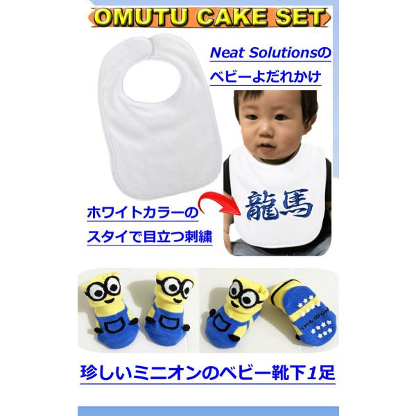 おむつケーキ ミニオン ぬいぐるみ 名入れ 漢字刺繍 出産祝い Buyee Buyee 提供一站式最全面最專業現地yahoo Japan拍賣代bid代拍代購服務 Bot Online