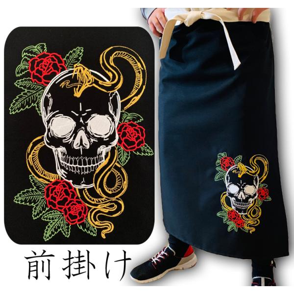 前掛け◾️佐川急便◾️HIKYAKU◾️刺繍◾️黒地に黄色の刺繍◾️ 楽天市場】前掛け 佐川急便 刺繍 飛脚 エプロン : おむつケーキ